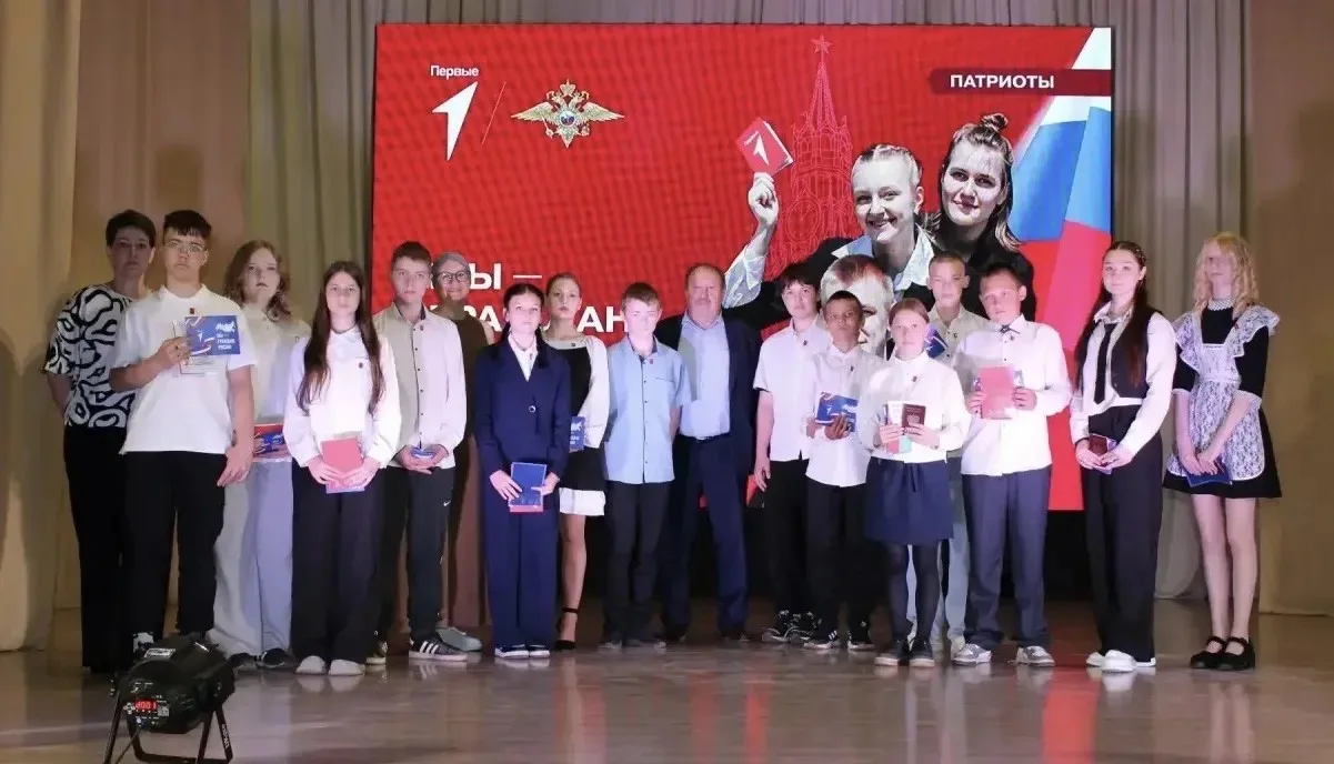 📆19 мая четырнадцать подростков получили свои первые паспорта, а также главный закон н...