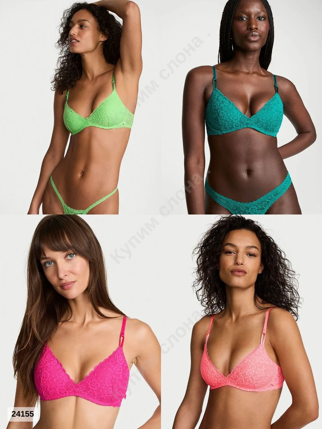 #VictoriasSecret