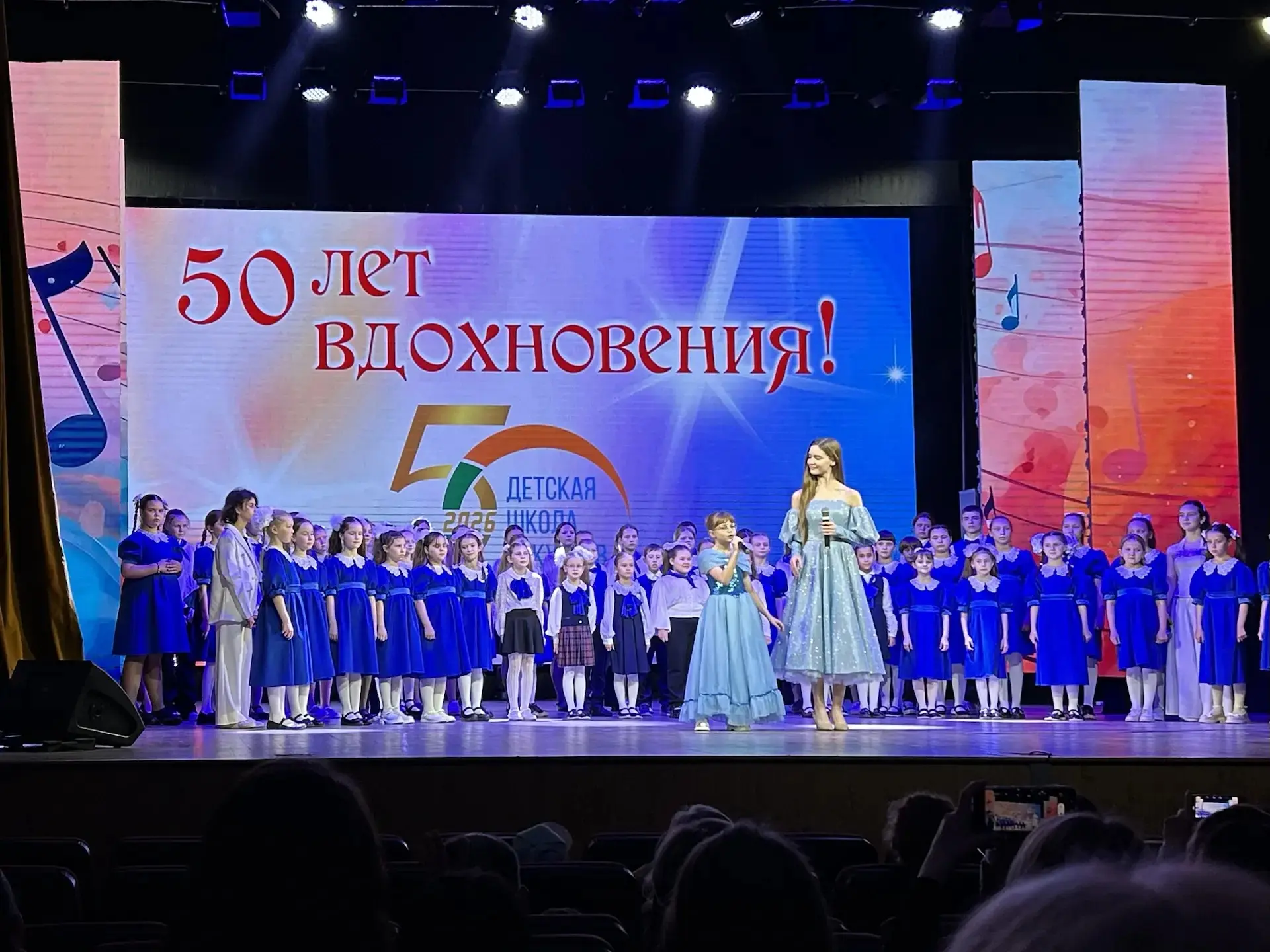💫"50 лет вдохновения" - под таким названием 15 мая прошло яркое юбилейное мероприятие ...