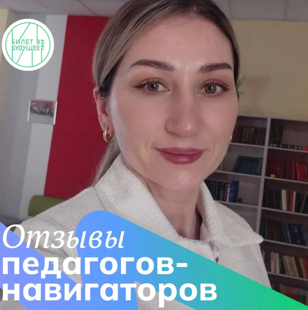 🎓 Когда профессия перестает быть просто словом