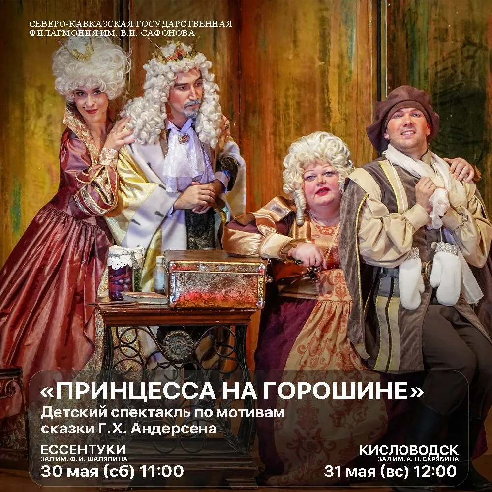 Приглашаем маленьких зрителей и их родителей на остроумный и трогательный спектакль «Пр...