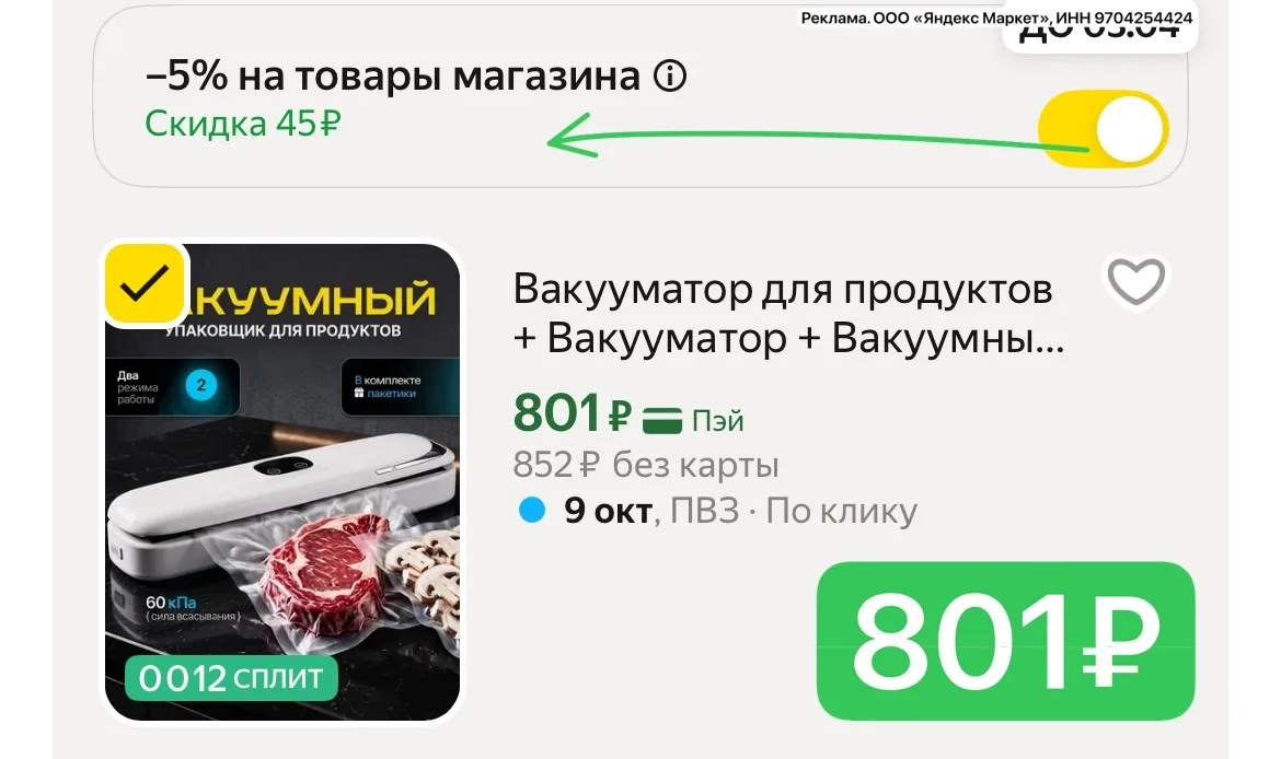 Срочно! ВАУ ЦЕНА!