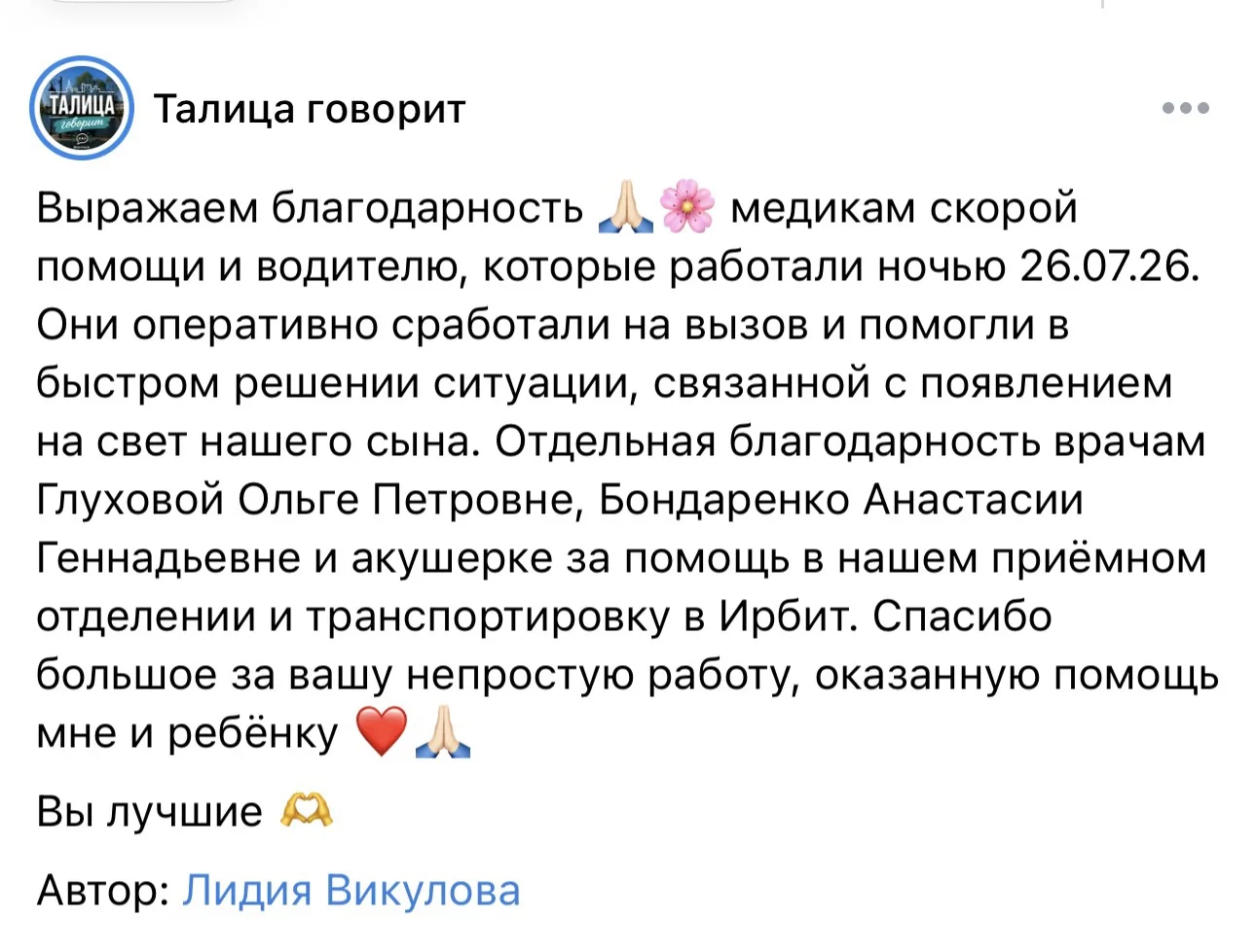 ❤️❤️❤️