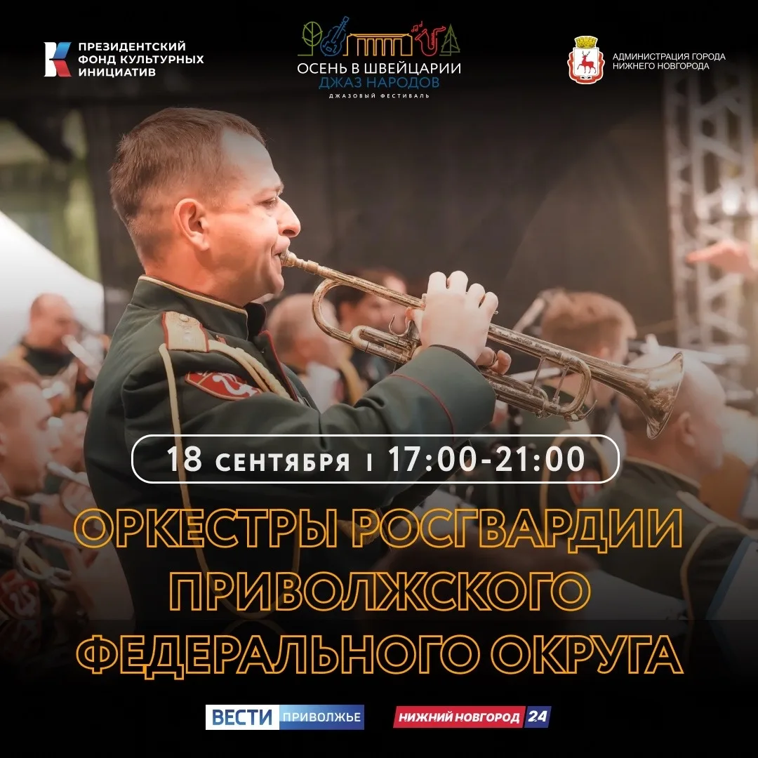 Заволжье | Городец | Нижний Новгород🏡