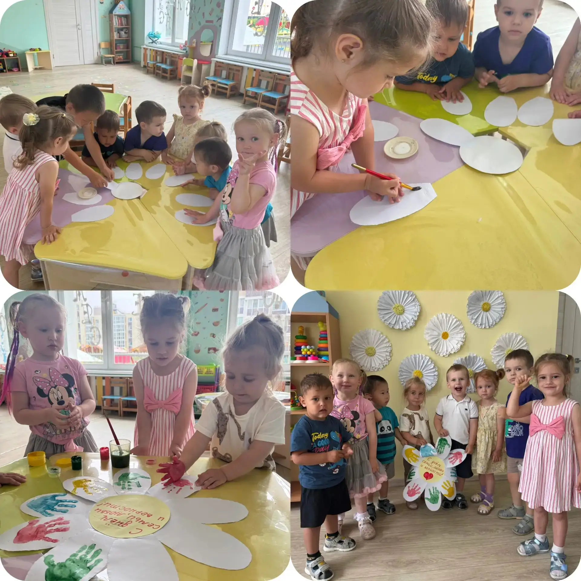 Вот какое «Ромашковое настроение»
🌼 Наши воспитанники второй младшей группы поздравляют с Днем семь