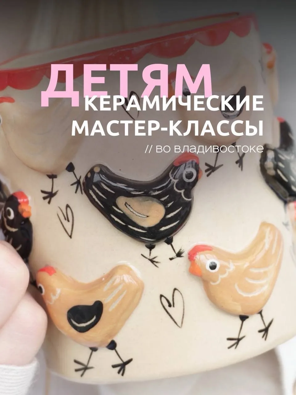 «Мам, смотри, что я сам слепил!» 🥹