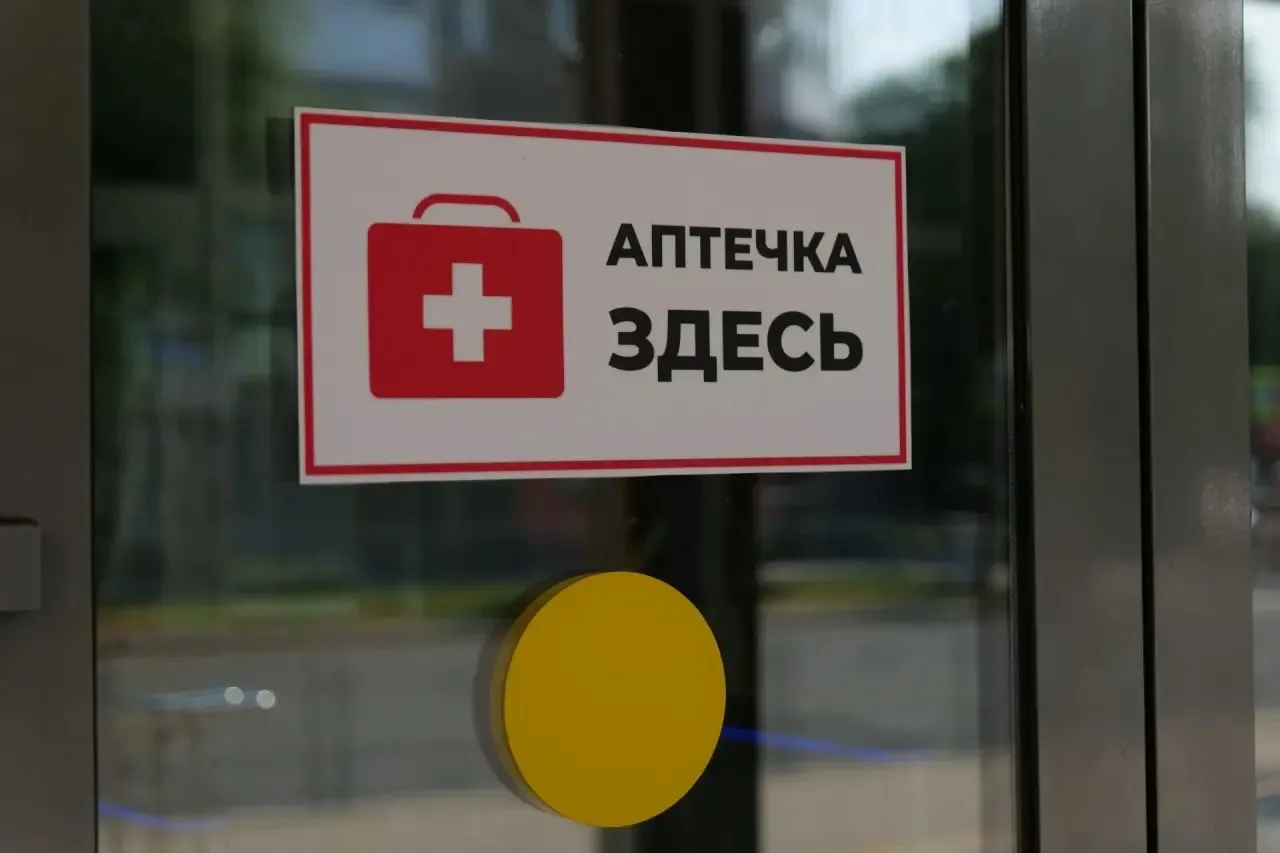По моему поручению идет размещение аптечек первой помощи в местах массового скопления л...