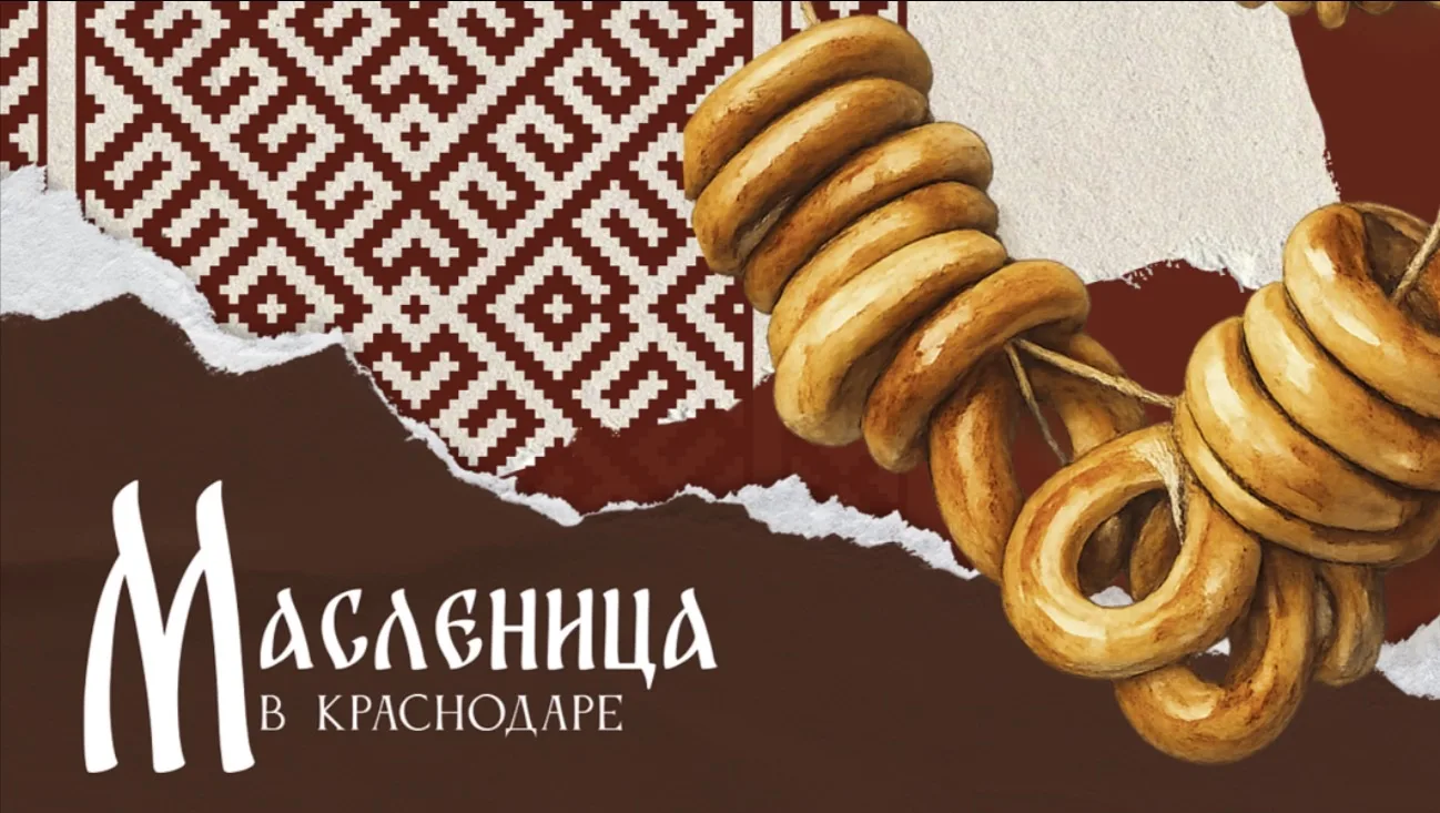 Поздравляем🎉👏👏👏Маргарита Яковлева, ученица 9к, стала лауреатом конкурса «Кубанская ...