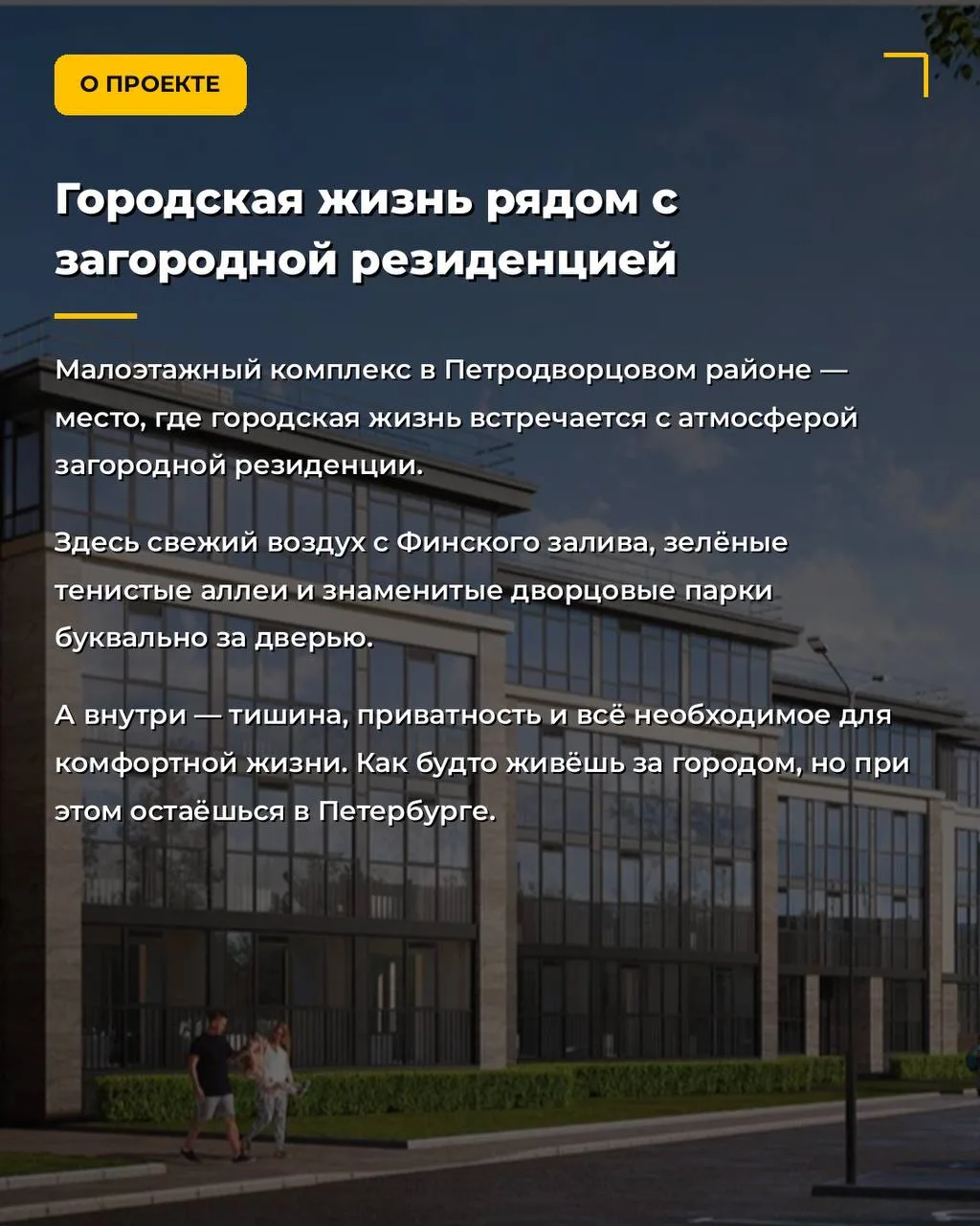 🔥 ДОЛГОЖДАННЫЙ СТАРТ ПРОДАЖ! ОТ ВСЕМИ ЛЮБИМОГО SETL GROUP!