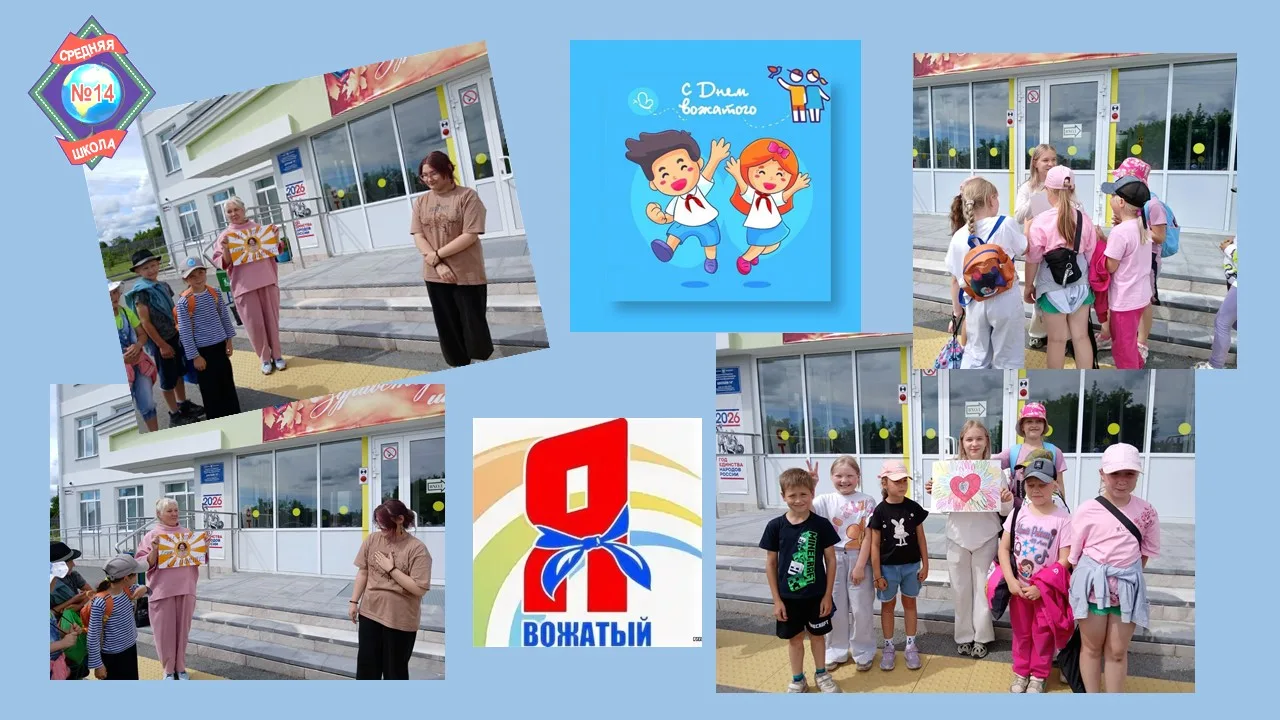 Сегодня - 24 июня - мы  отмечали «День вожатого»!
#Минобр66 #УральскиеКаникулы
#ДеньВожатого66.