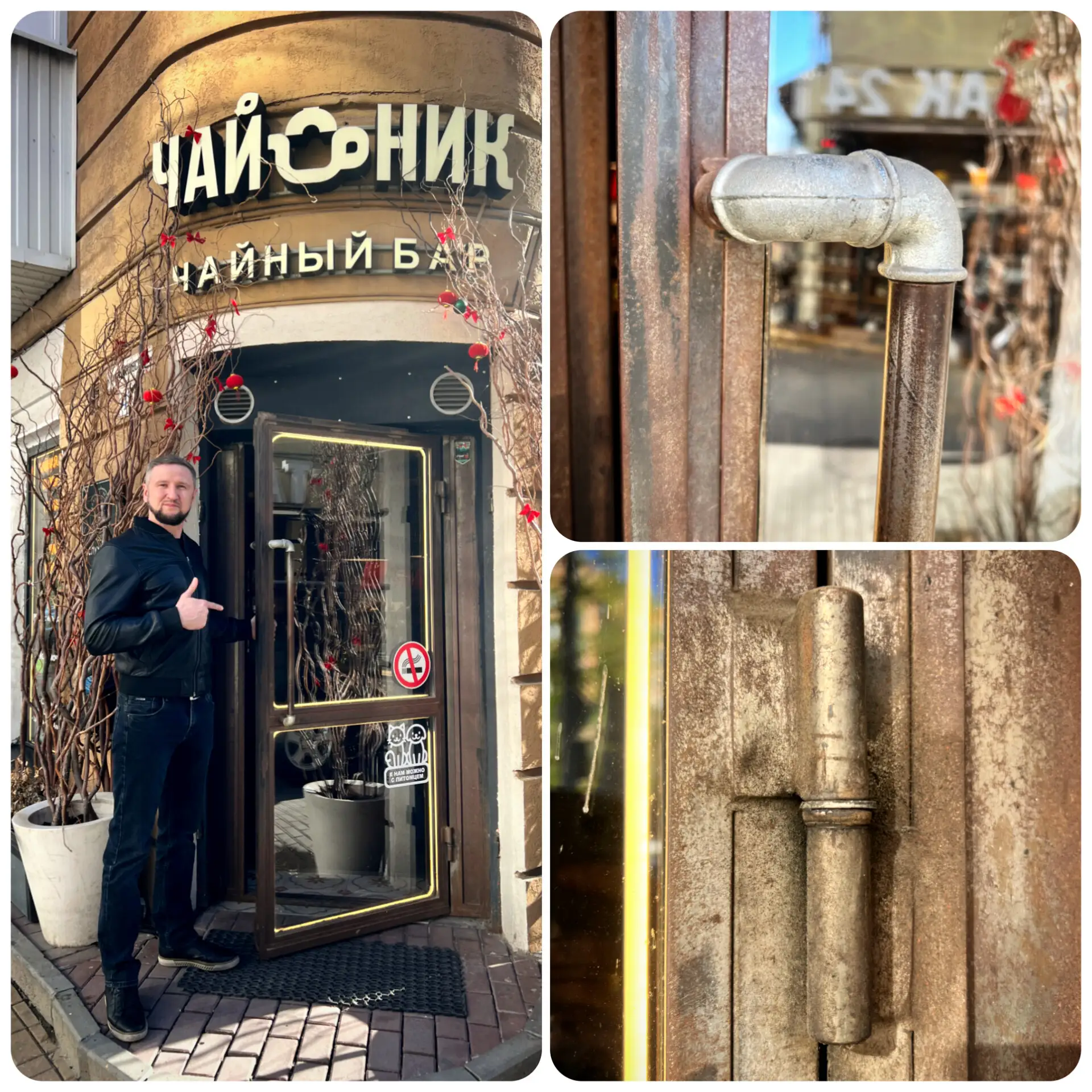 Путь от Lofthouse к DCROOM 🚀