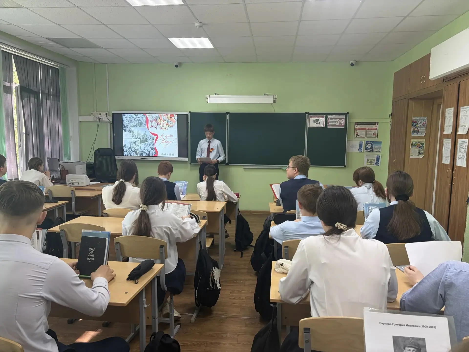 ✨ В 7-х классах прошли уроки памяти, посвящённые ветеранам Великой Отечественной войны ✨ Сегодня в н