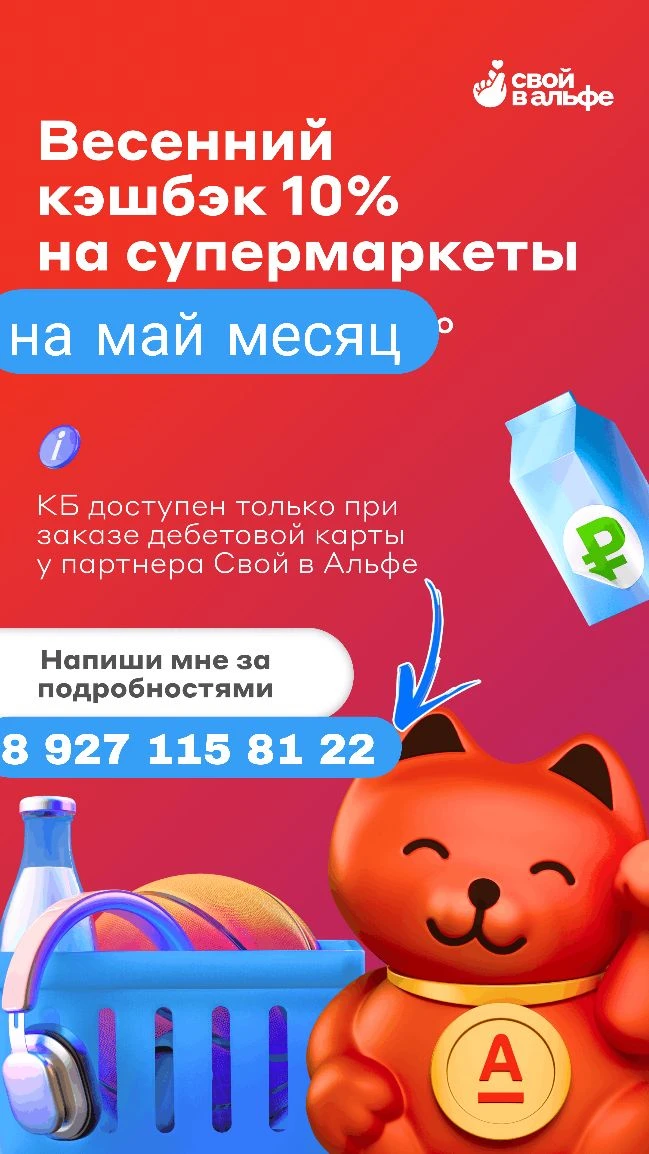 Ставьте +  в комментариях и я свяжусь с вами в ближайшее время чтобы рассказать как воспользоваться 