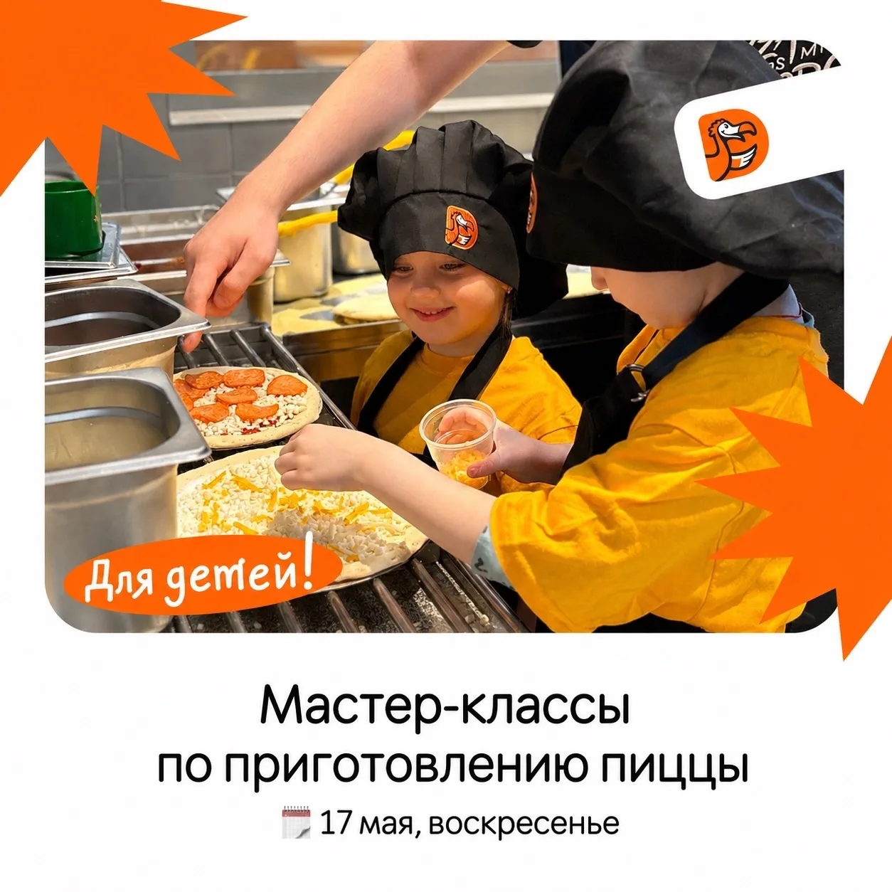 Лучше обычной пиццы Пепперони может быть только пикантная Пепперони фреш 🍕
