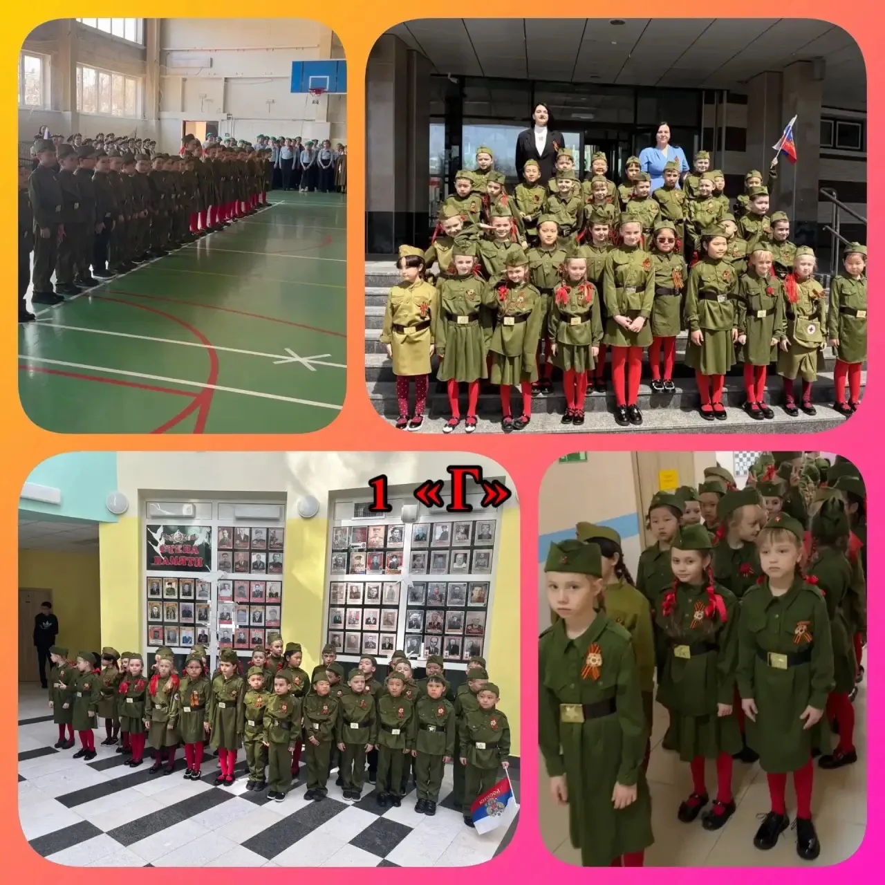 Сегодня в начальной школе Гимназии №3 прошёл традиционный Смотр строя и песни, посвящённый Дню Побед
