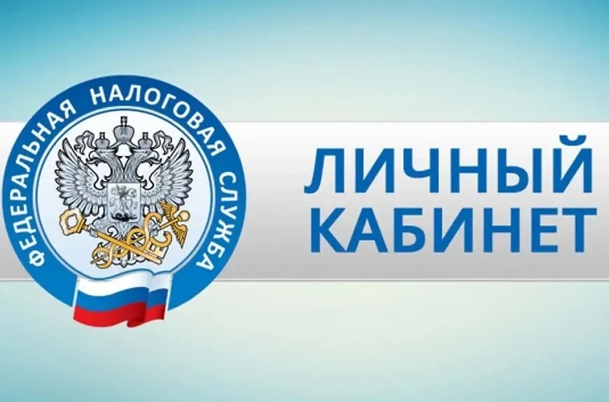 Уважаемые родители!  Управление ФНС России по Хабаровскому краю сообщает о запуске уникальной акции 