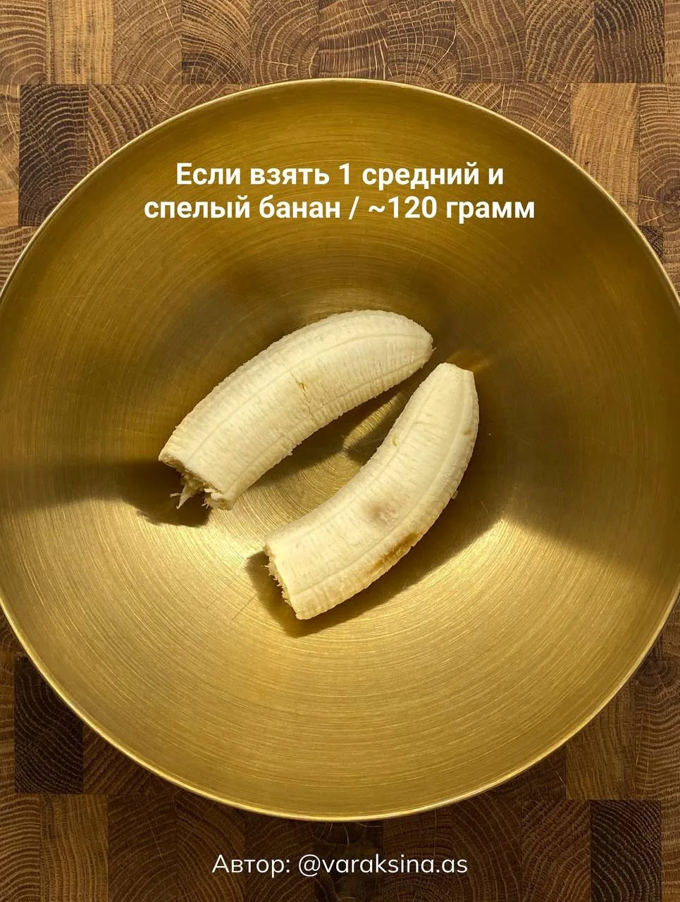 Банановые сырники

Предлагаем вам рецепт сырников, в которых не требуется добавлять подсластители. С