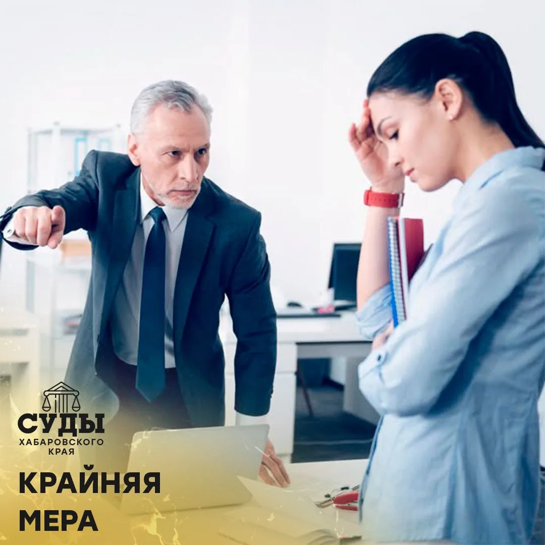 Работник подал в суд иск о восстановлении на работе. Он считал увольнение по пп. «б» п....