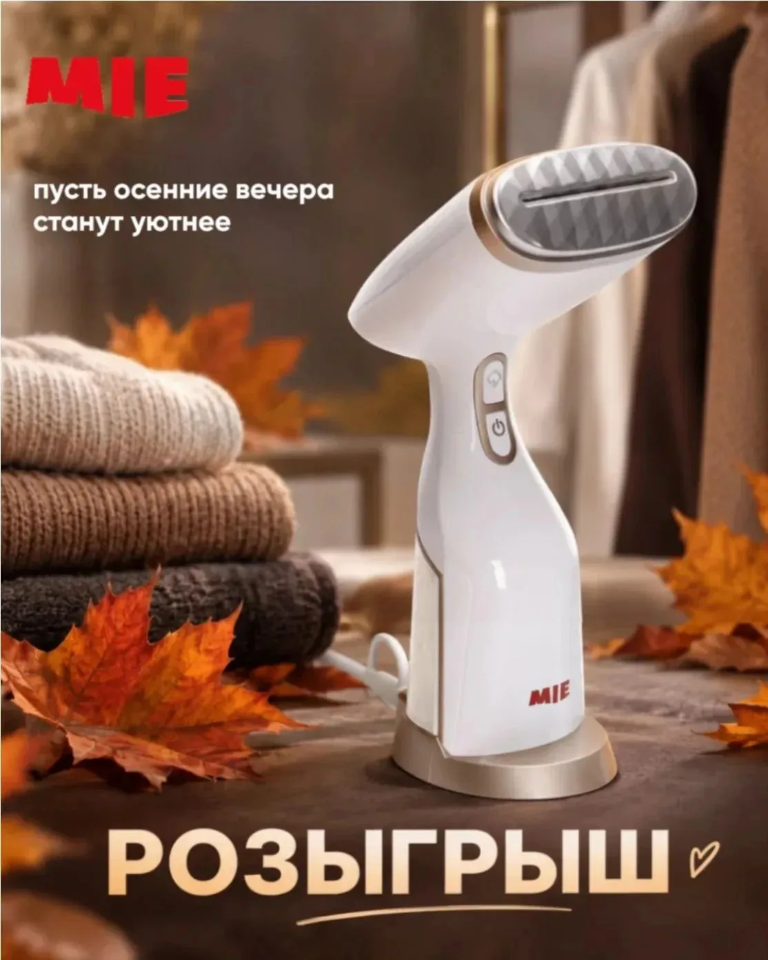 3 ОТПАРИВАТЕЛЯ ✅