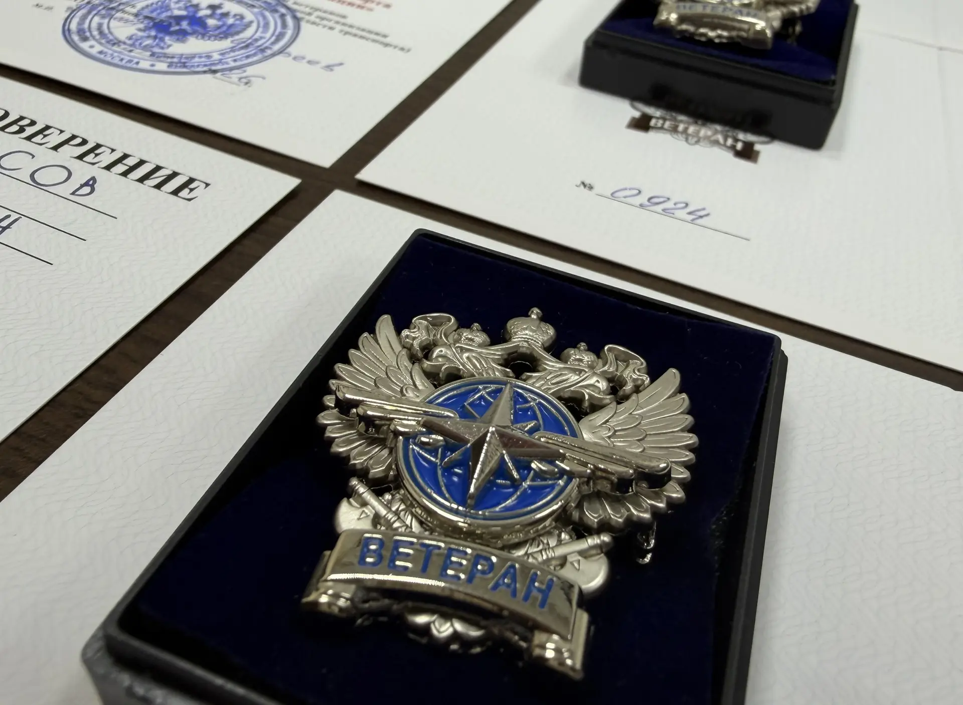 Центральный филиал ФГУП «УВО Минтранса России» отметил наградами ветеранов предприятия и юных художн