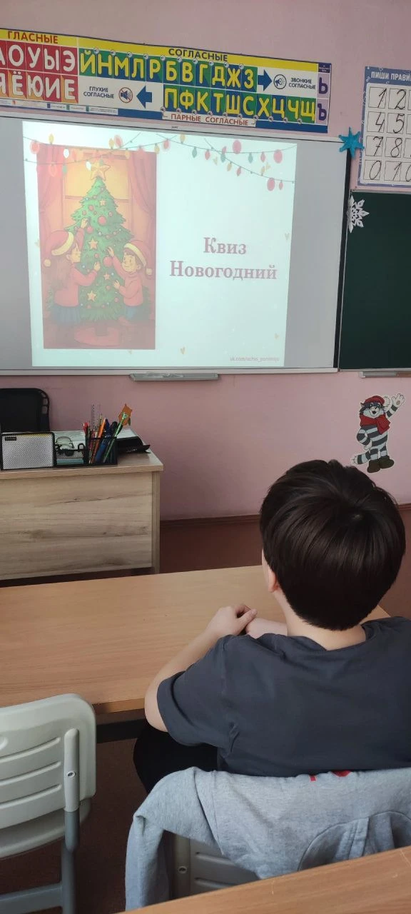 Сегодня в «Гостиной Деда Мороза» двери для гостей открыл «Новогодний  квиз».  Ребята со...