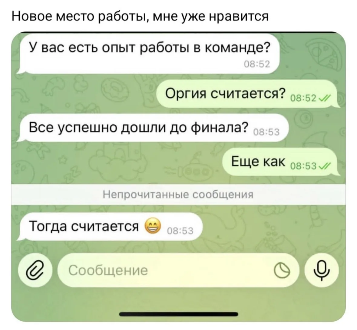 @office_story