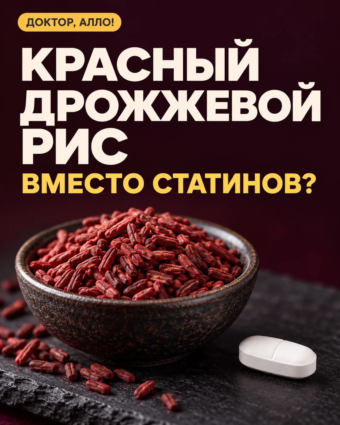 Доброе утро!