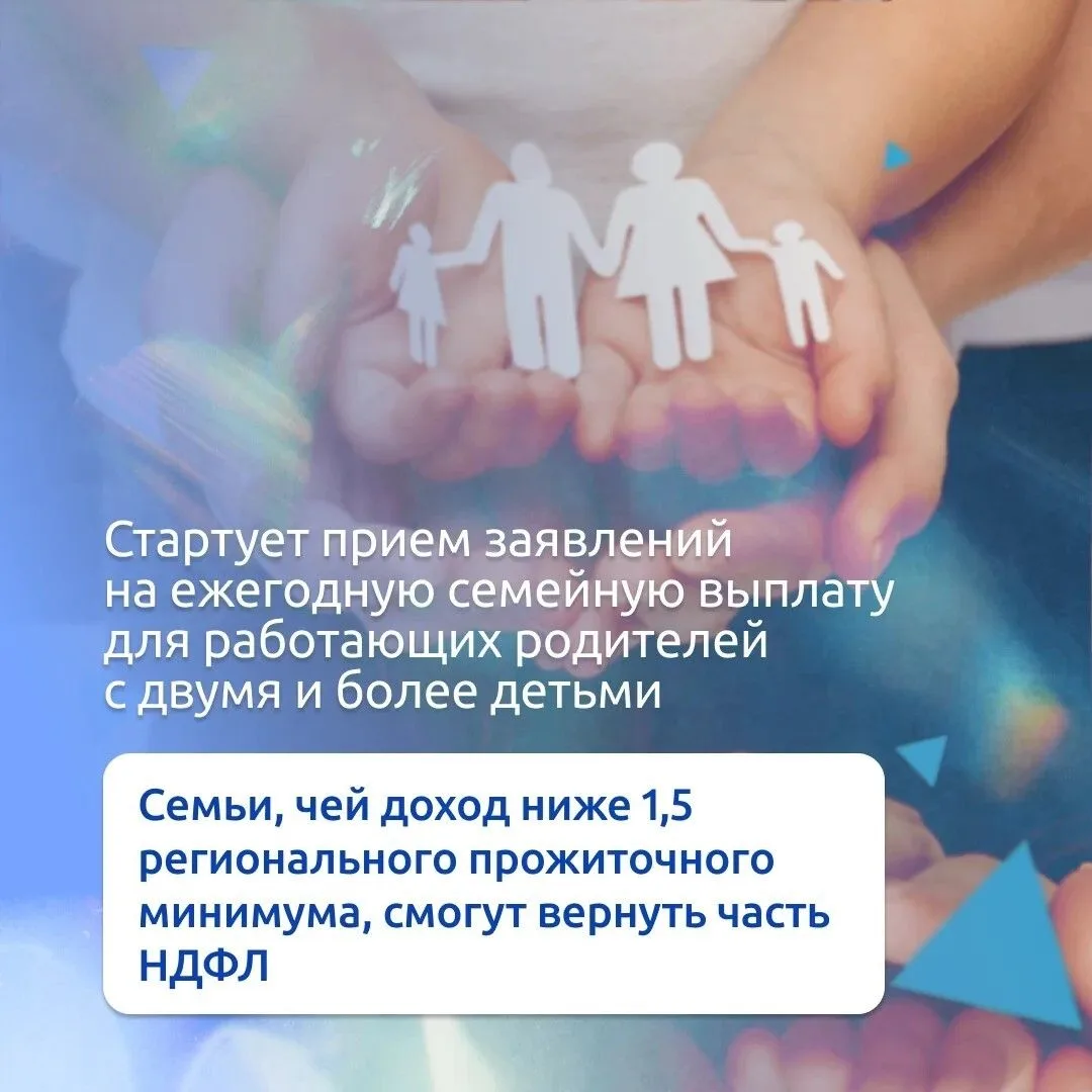 В июне начинают действовать новые правила и нормы, затрагивающие многих россиян