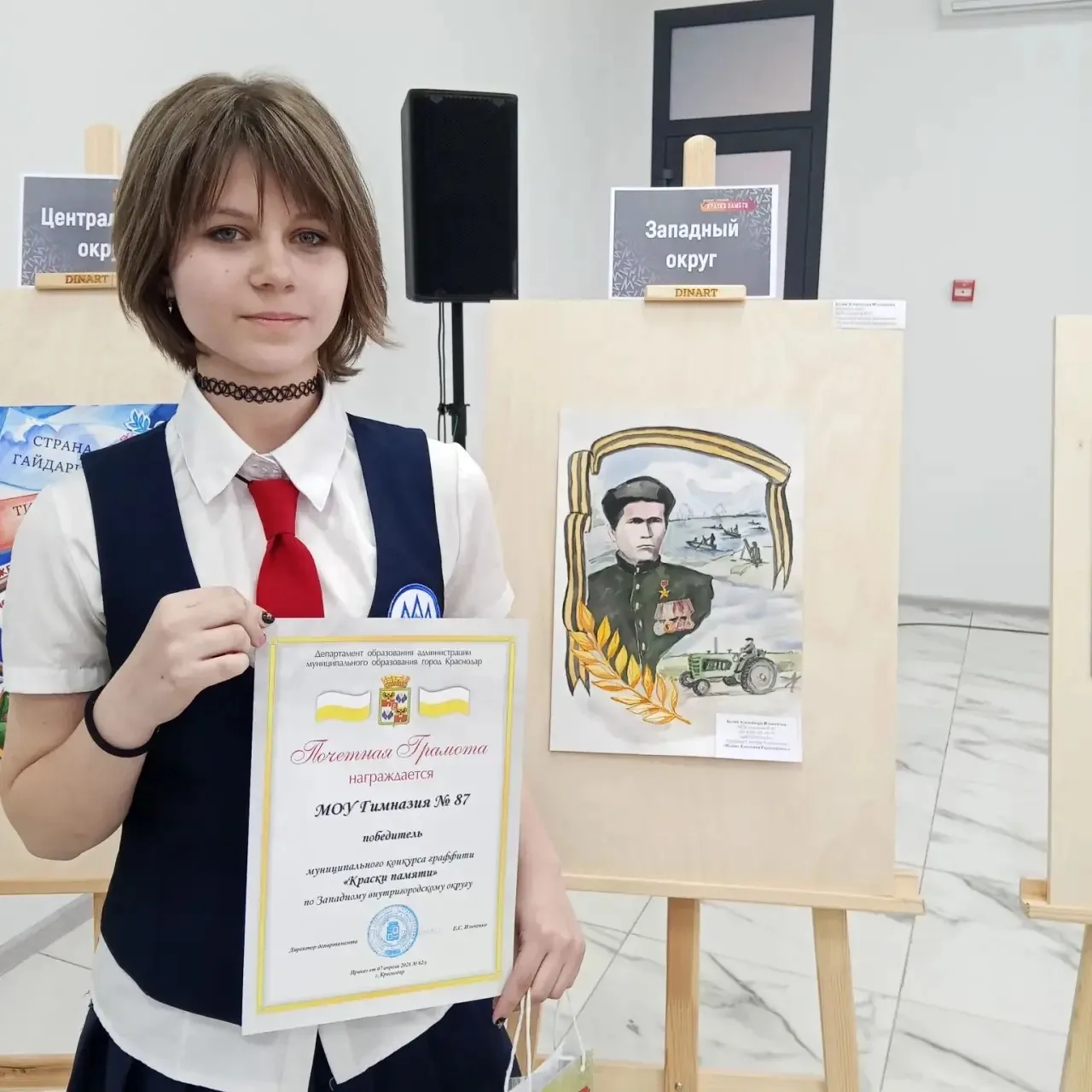 «Четыре имени, четыре округа - одна общая ПАМЯТЬ»   Впервые департамент образования г. Краснодара пр