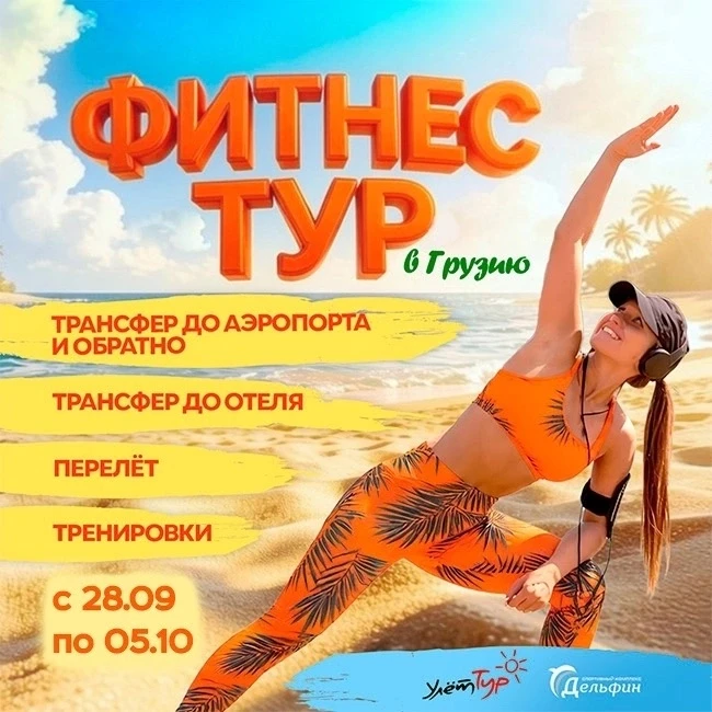 ❗️ДАТЫ ИЗМЕНИЛИСЬ❗️