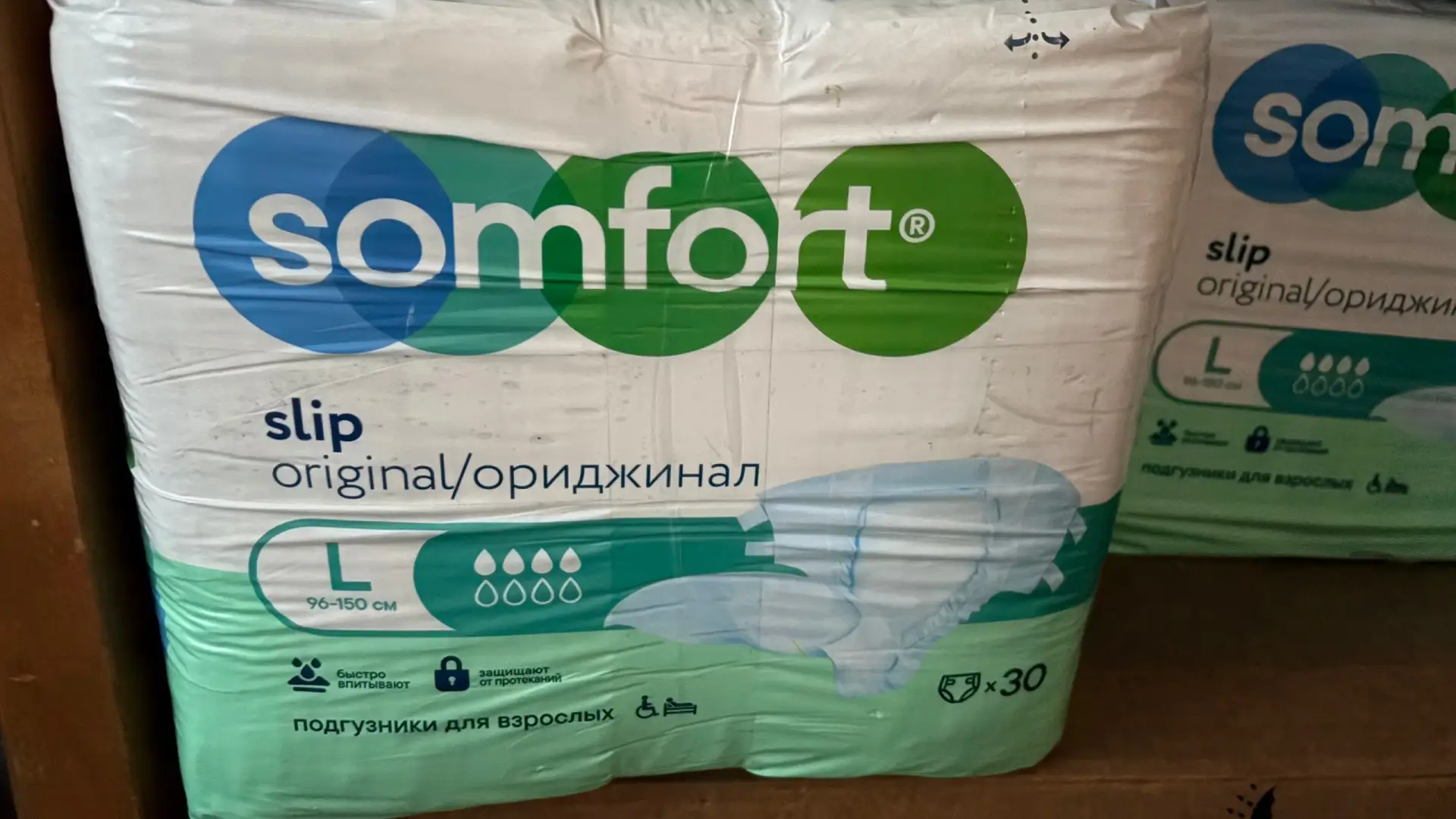 Отдам даром подгузники для взрослых. Много. Размер L, объем талии 96-150 см