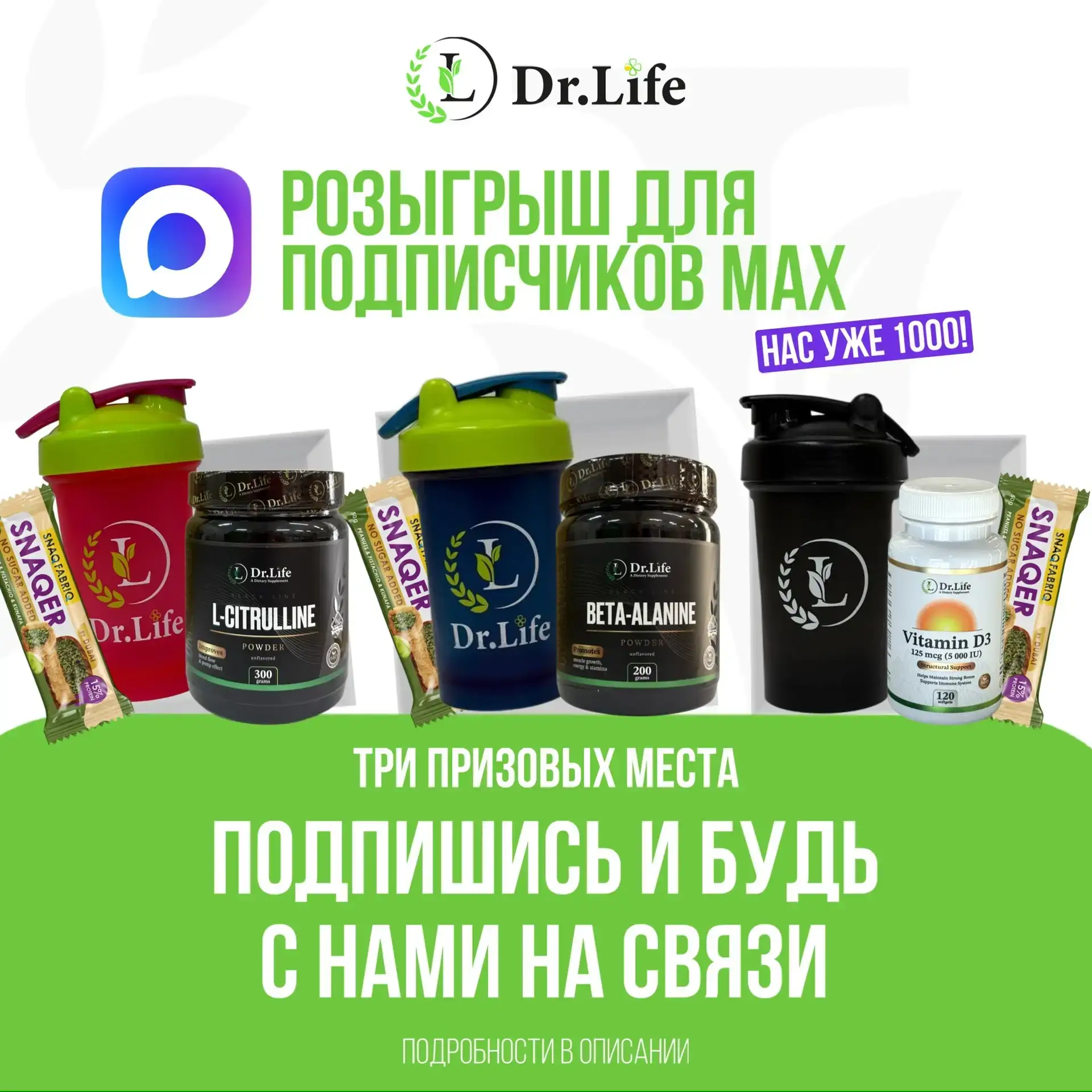 🏁 КОНКУРС ЗАВЕРШЁН!