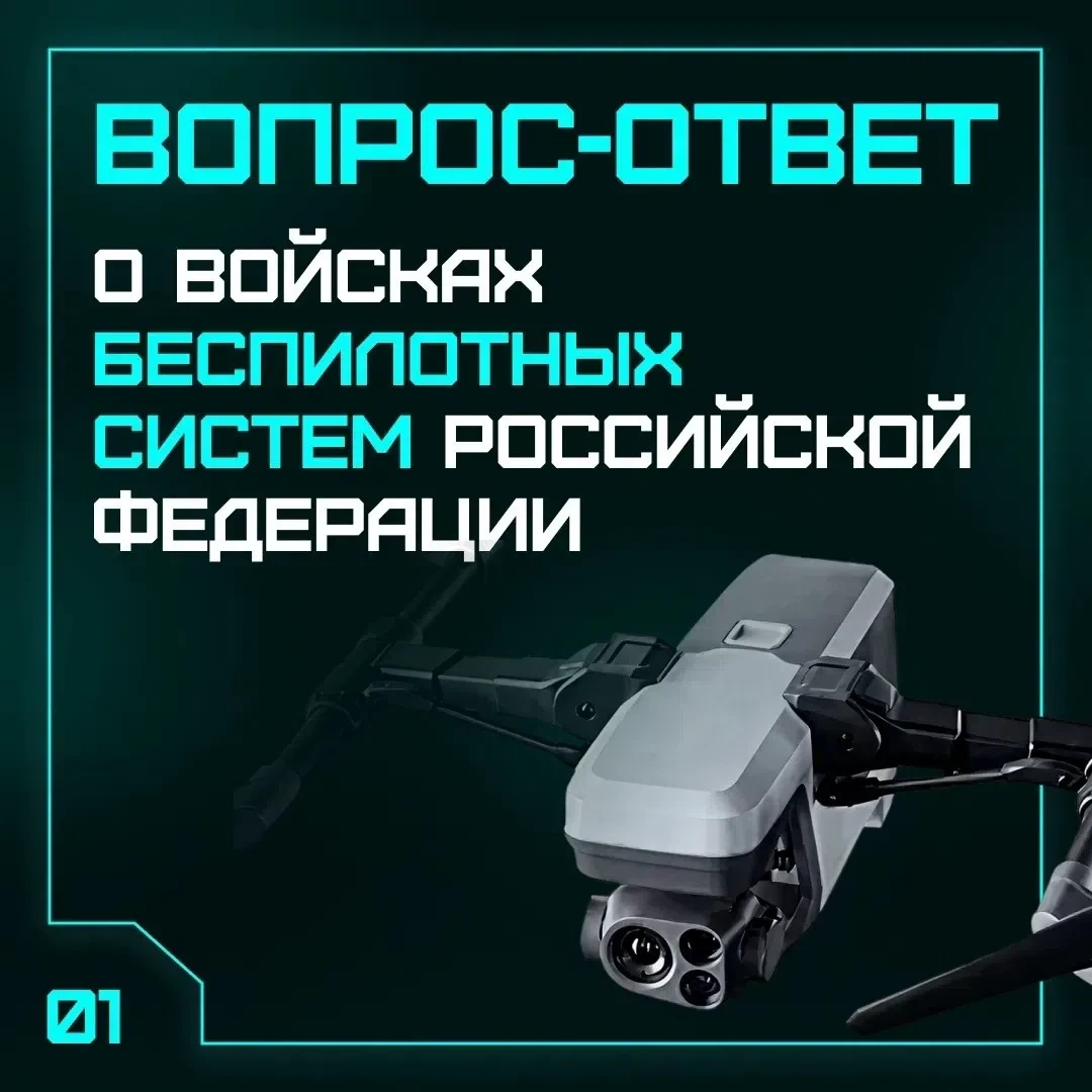 🔥Беспилотники на службе: всё, что нужно знать