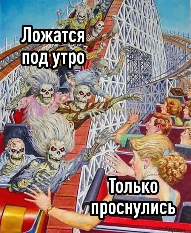 👀 Разный режим сна убивает отношения сильнее измены  Психологи считают это главной причиной расстава