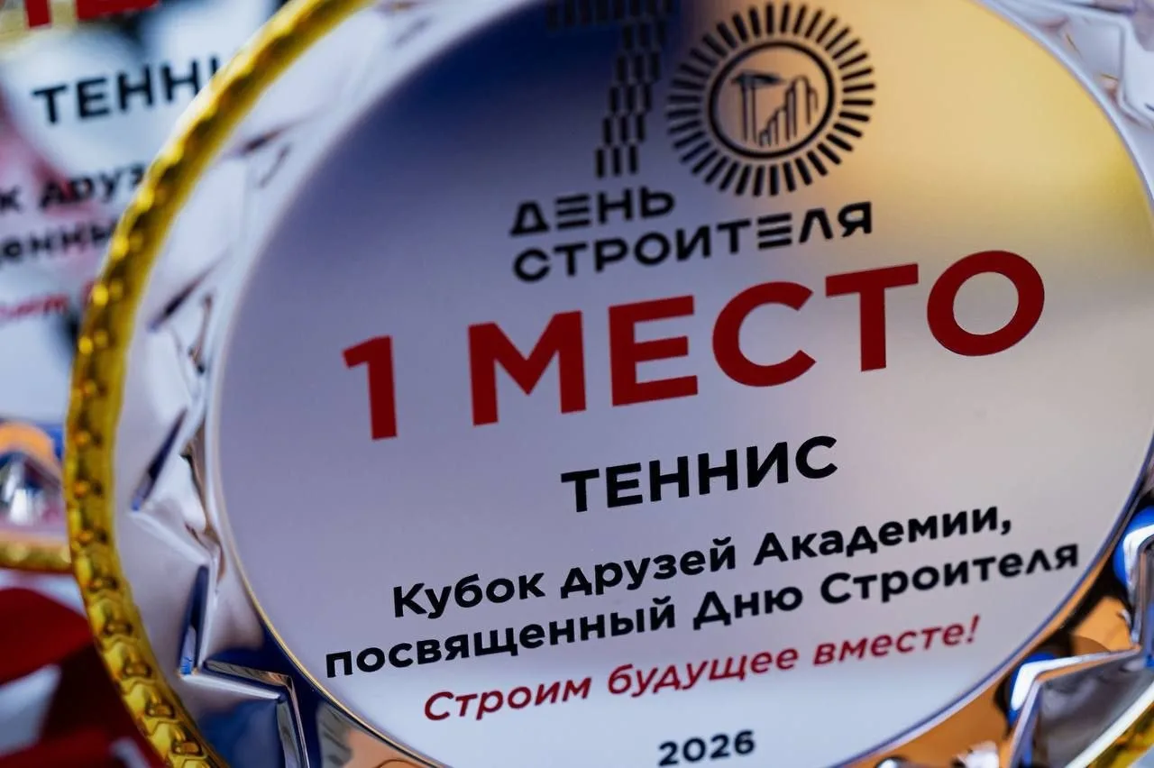 Традиции и рекорды: теннисный турнир КИМ собрал чемпионов