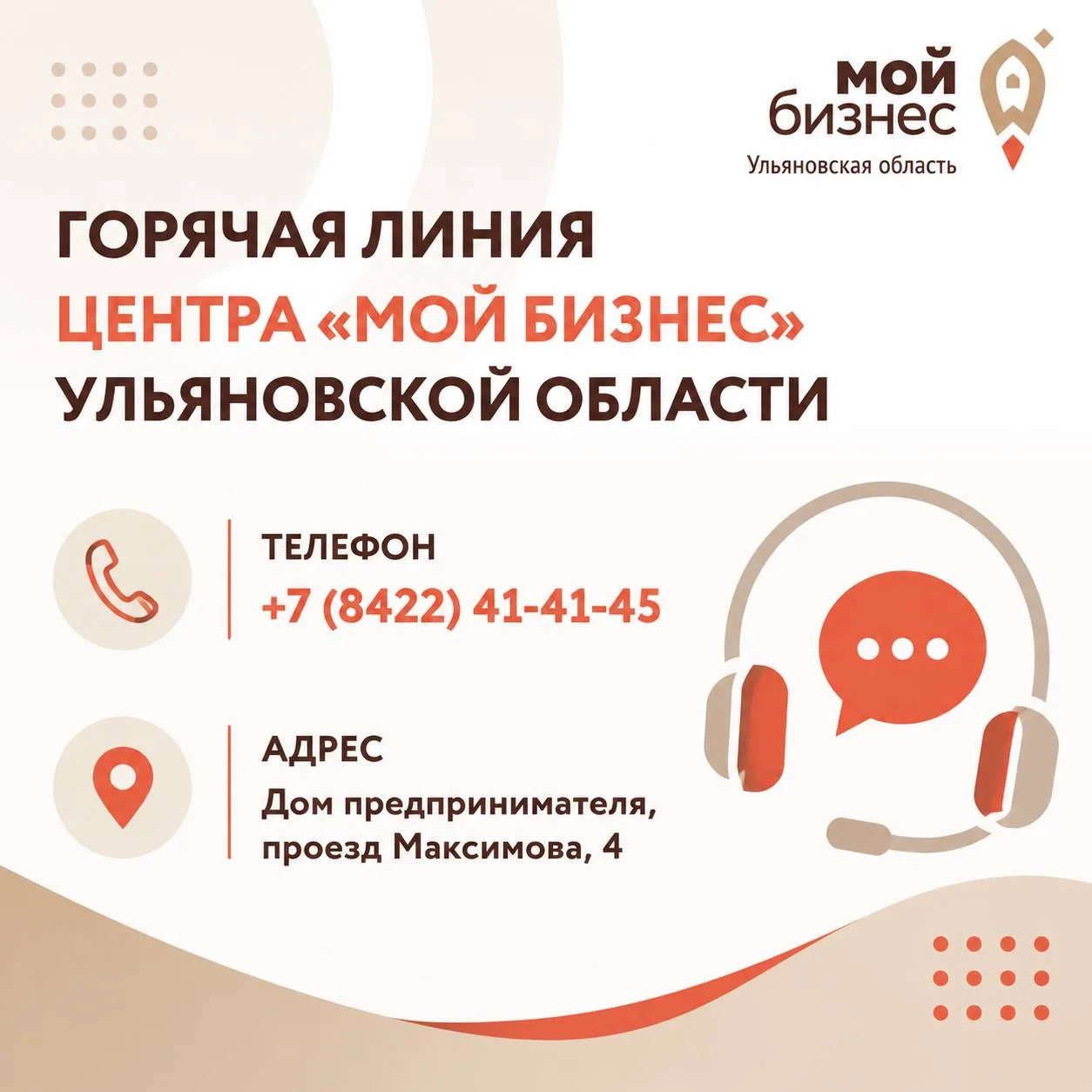 В связи с проблемными вопросами наших предпринимателей, работающих с  Wildberries по поручению Губер