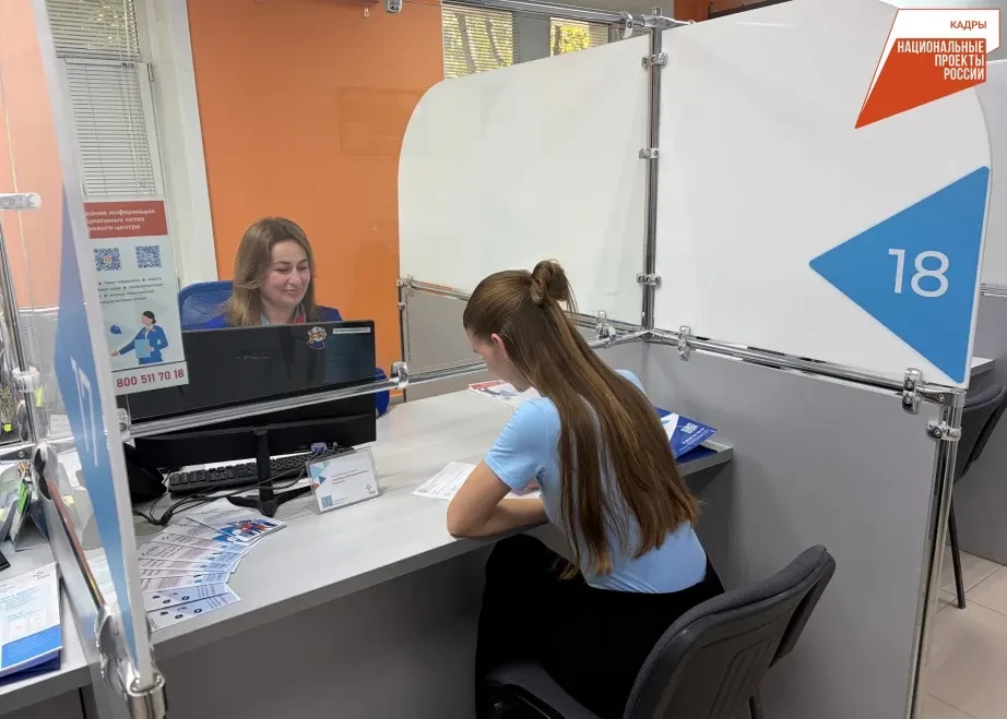 💼 Жители Хабаровского края могут бесплатно освоить новую специальность и найти подходя...