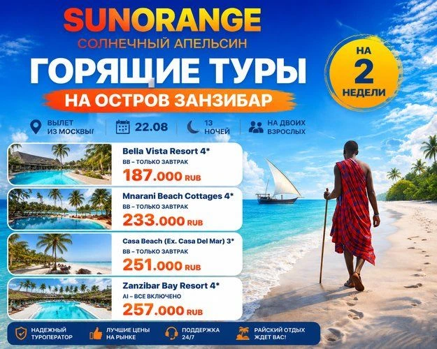 Чат с менеджером в MAX