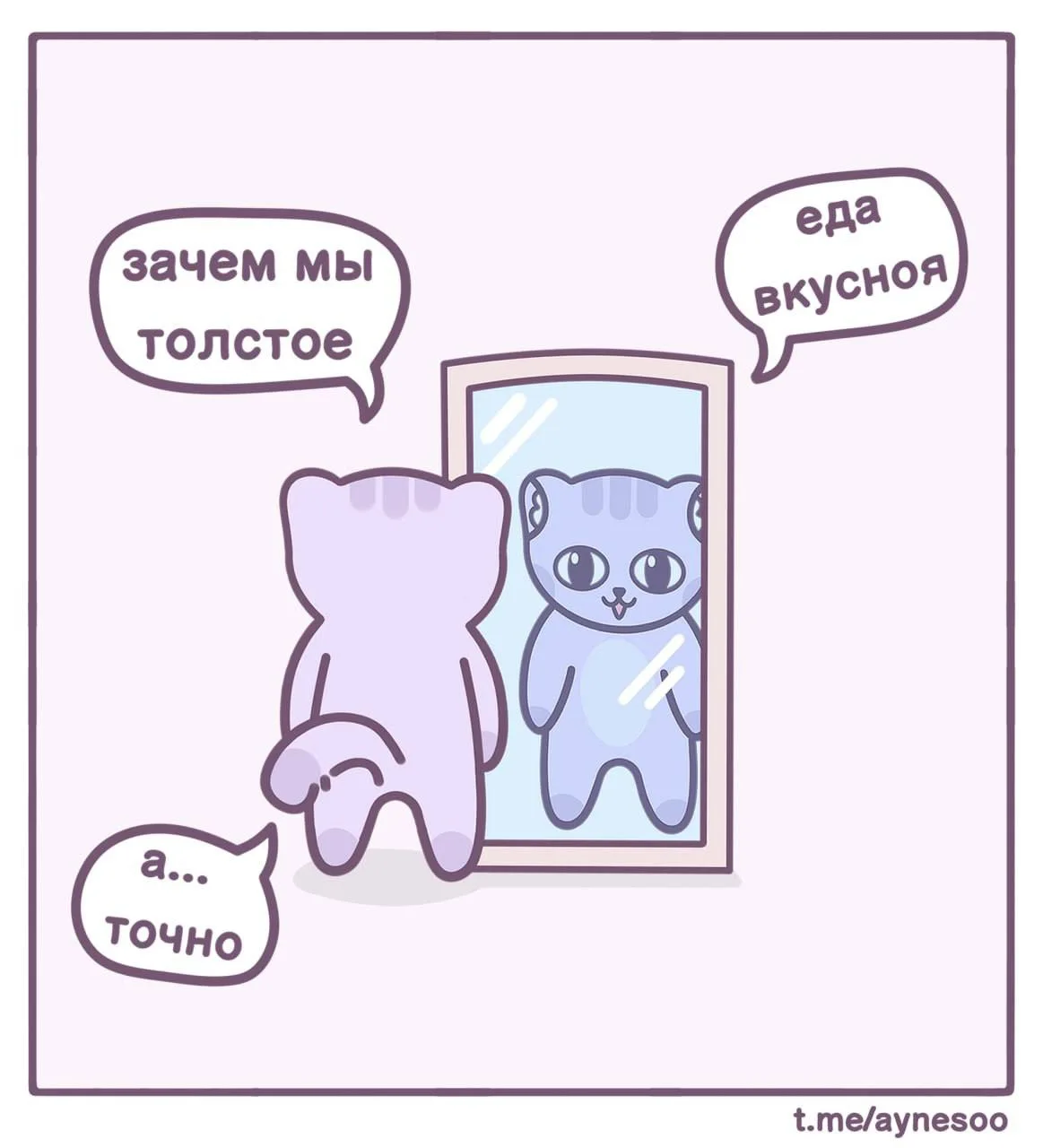 Вот так всё и происходит👌