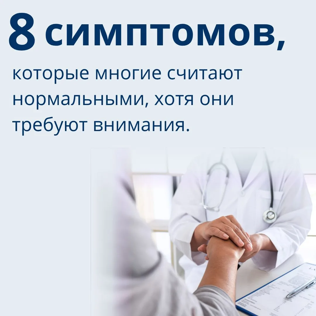 Иногда мы настолько привыкаем к определённым ощущениям, что перестаём воспринимать их к...