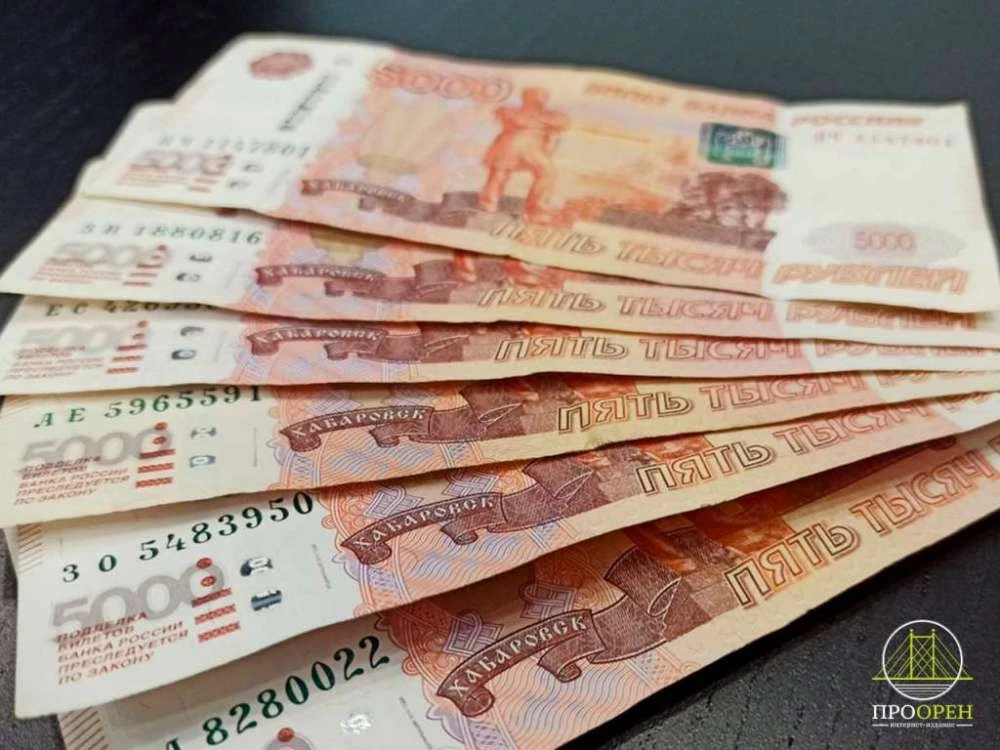 💰Оренбурженка потеряла 1,5 млн рублей после звонка лжесотрудника оператора связи