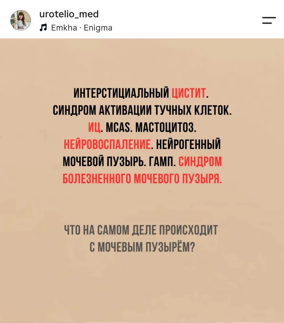Медиа публикации