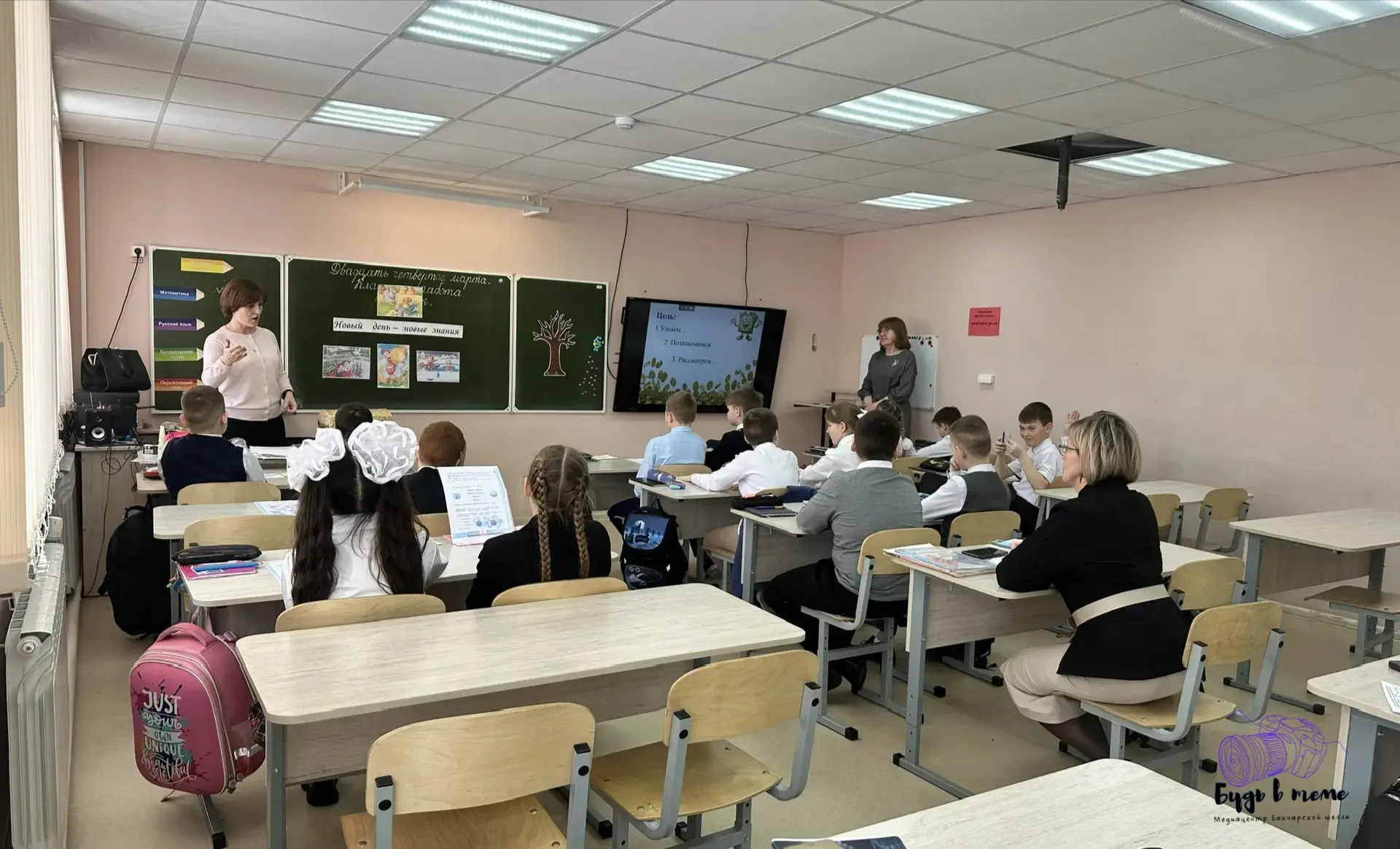 Начало четвертой четверти: рекомендации для детей и родителей 🏫
