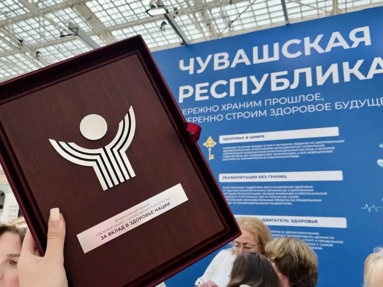 Академик РАН, доктор медицинских наук, профессор, президент Общероссийской общественной...