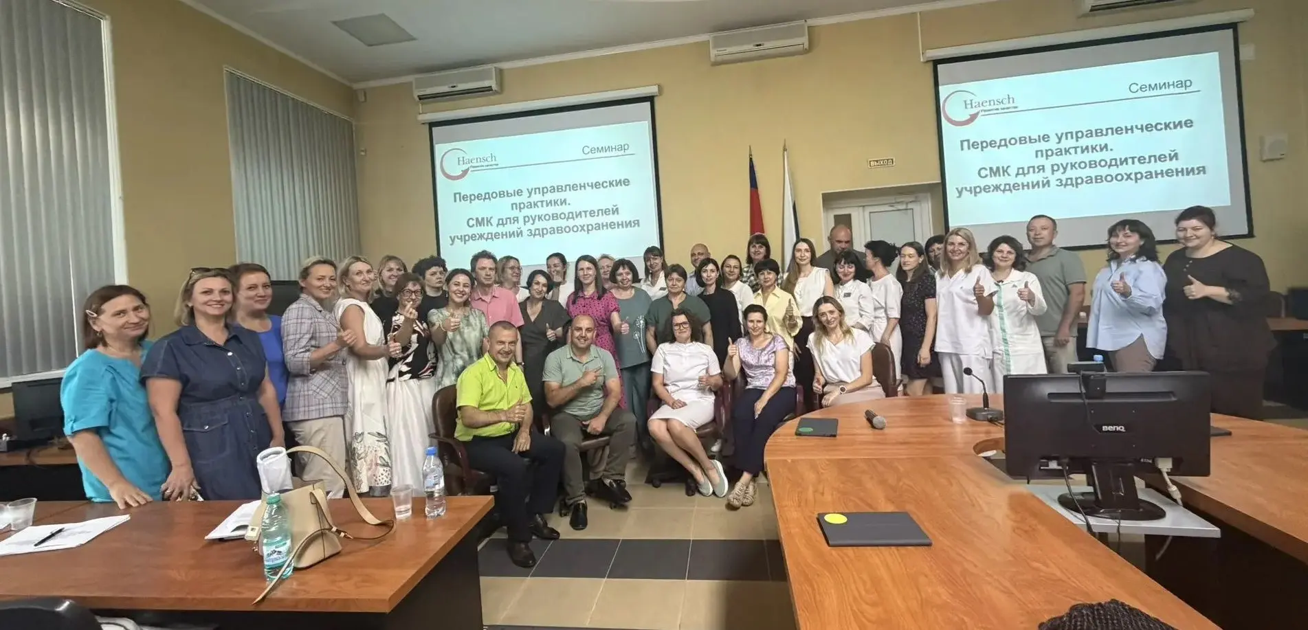 Руководители и специалисты медорганизаций края прошли обучение по управленческим практикам и система