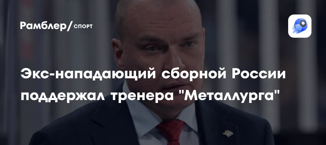 Хенрик Хаукеланн: «На Западе есть стереотип, что в России не очень хорошая кухня, но эт...