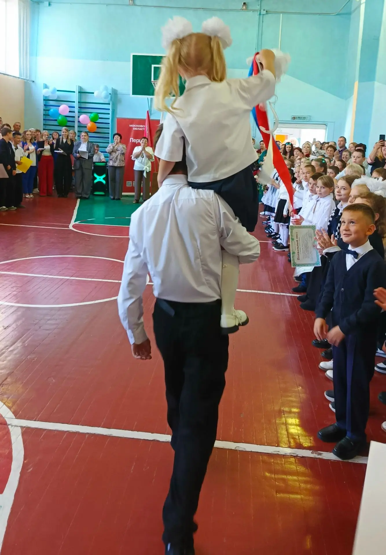 🔔 1 сентября — День знаний! 🎉