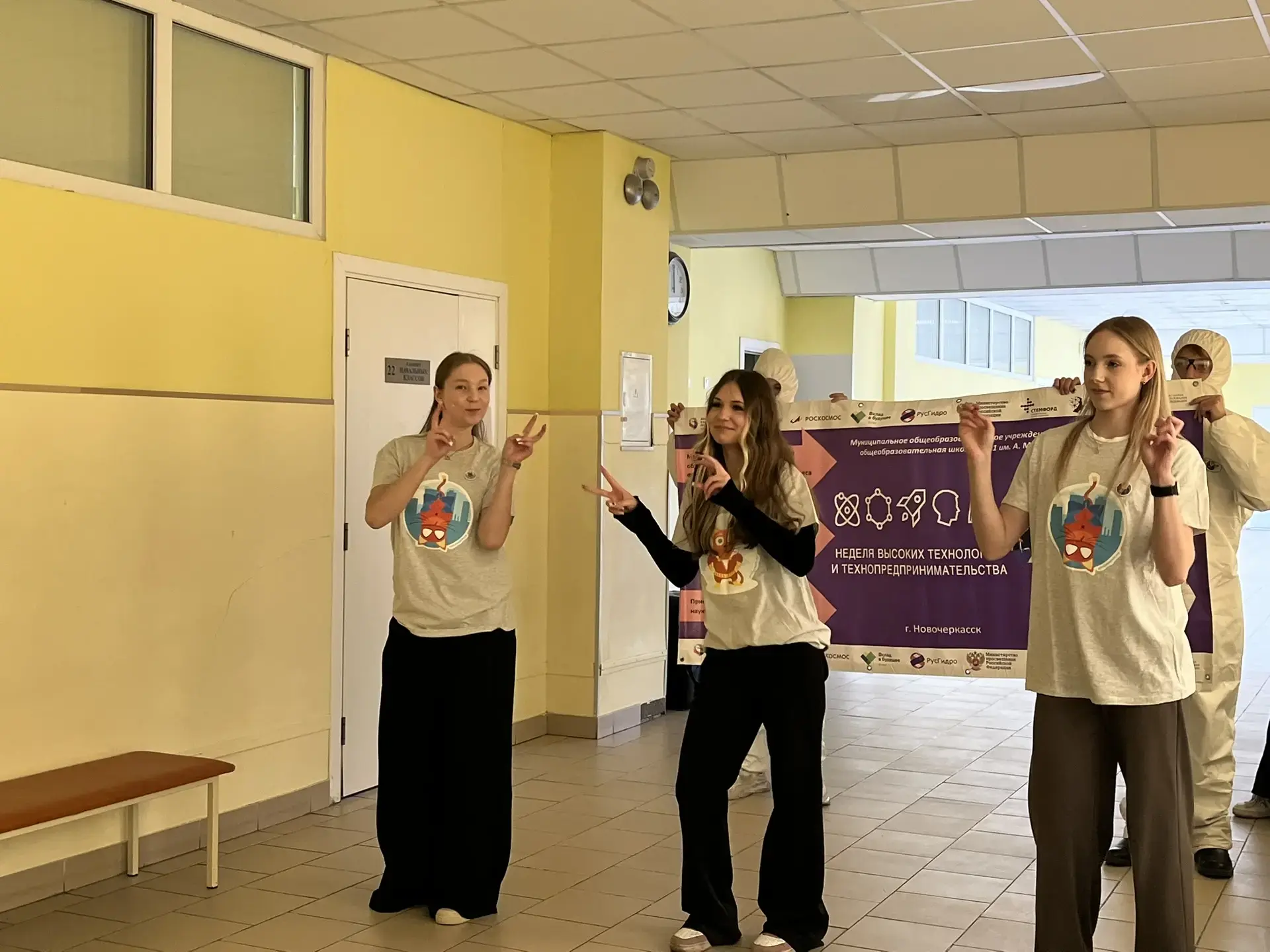 Неделя высоких технологий и технопредпринемательства стартовала! 🧬 Начинаем погружение в будущее! 🚀 