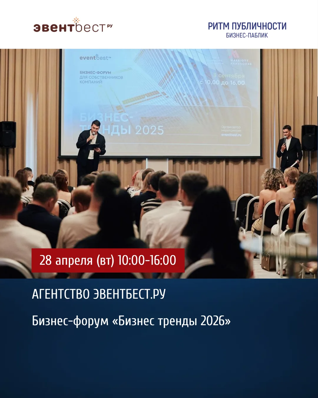 📆#28апреля (вт) с 10:00 до 16:00