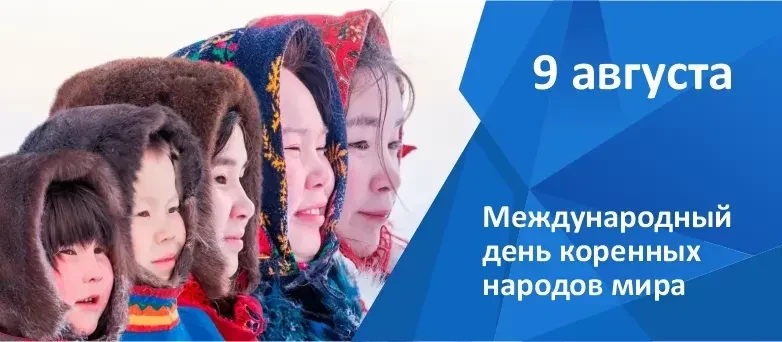 Уважаемые жители Ульчского района!